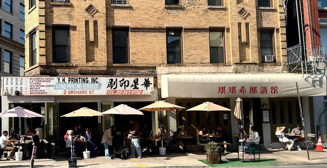Kiki's — photo 2