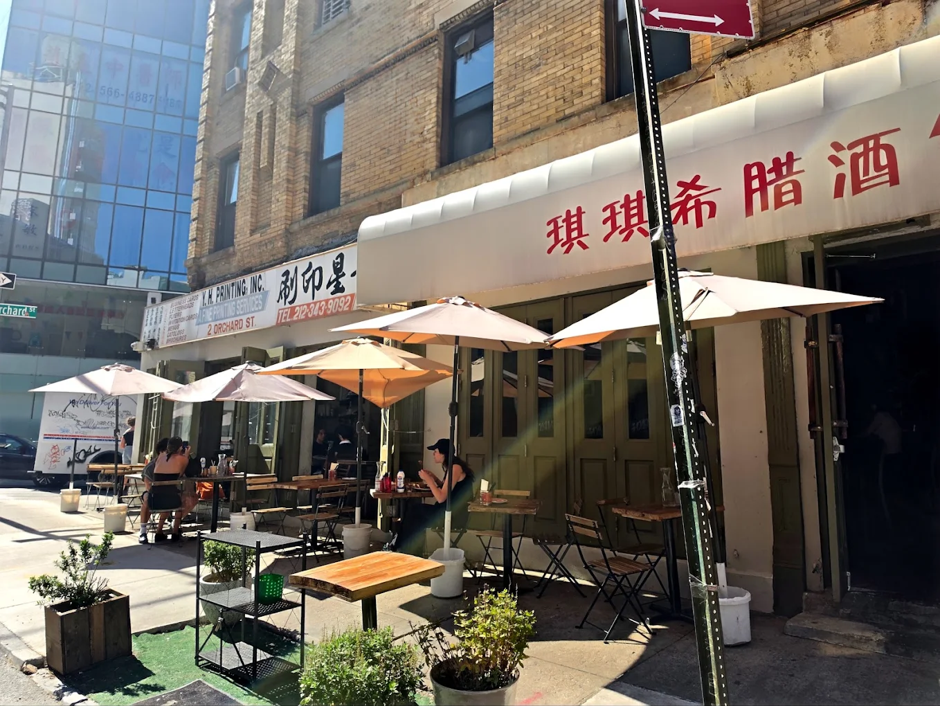 Kiki's — photo 5